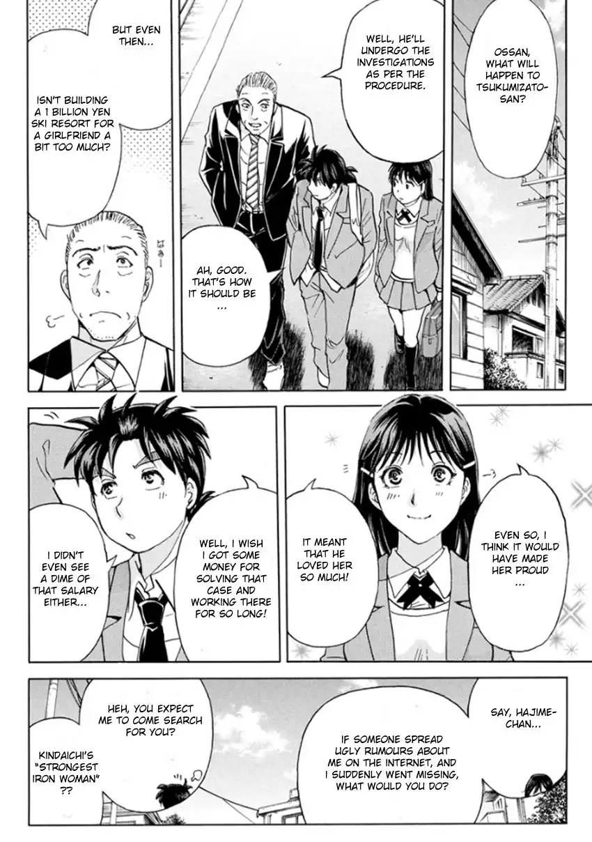 Kindaichi Shounen no Jikenbo R Chapter 11 27